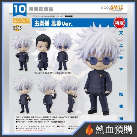 10545_1-preorder