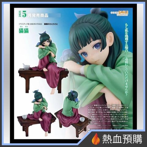 10924_1-preorder