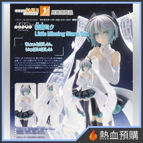 11475_1-preorder
