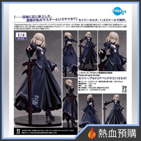 11662_1-preorder