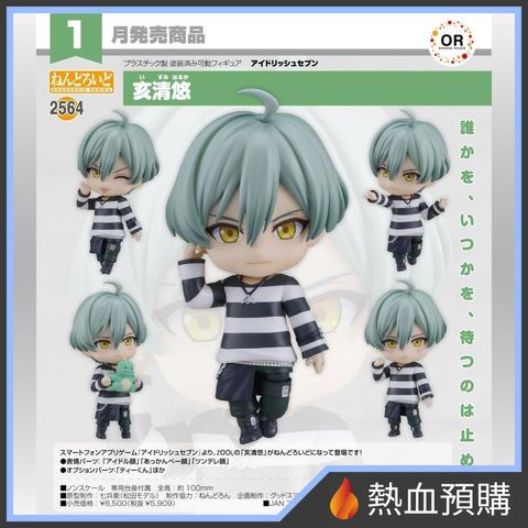 11667_1-preorder
