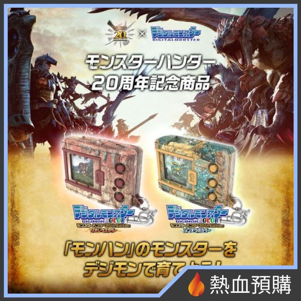 12480_1-preorder
