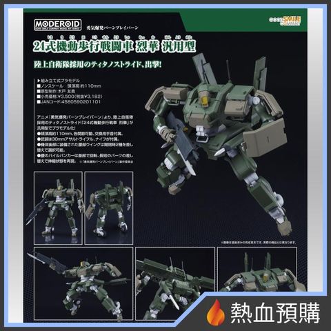 12670_1-preorder