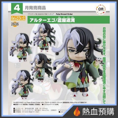 12945_1-preorder