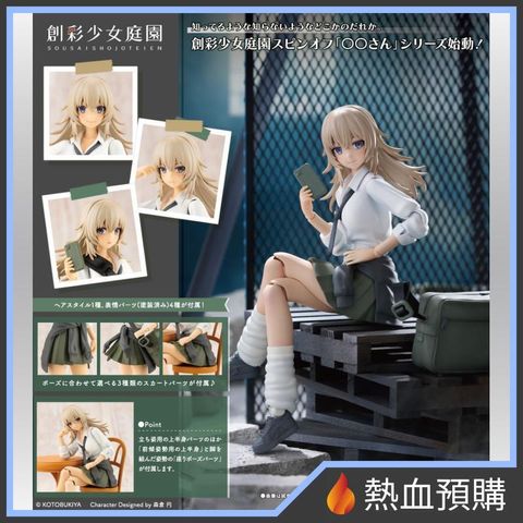 13107_1-preorder