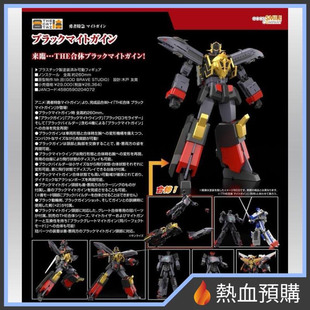 13144_1-preorder