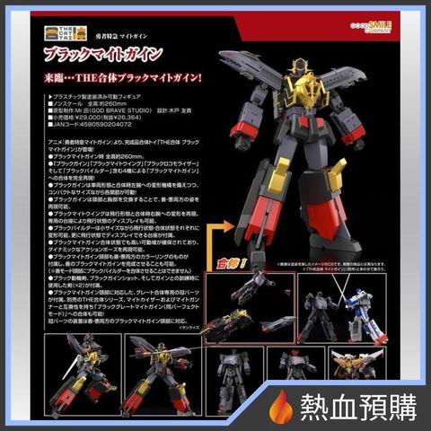 13144_1-preorder