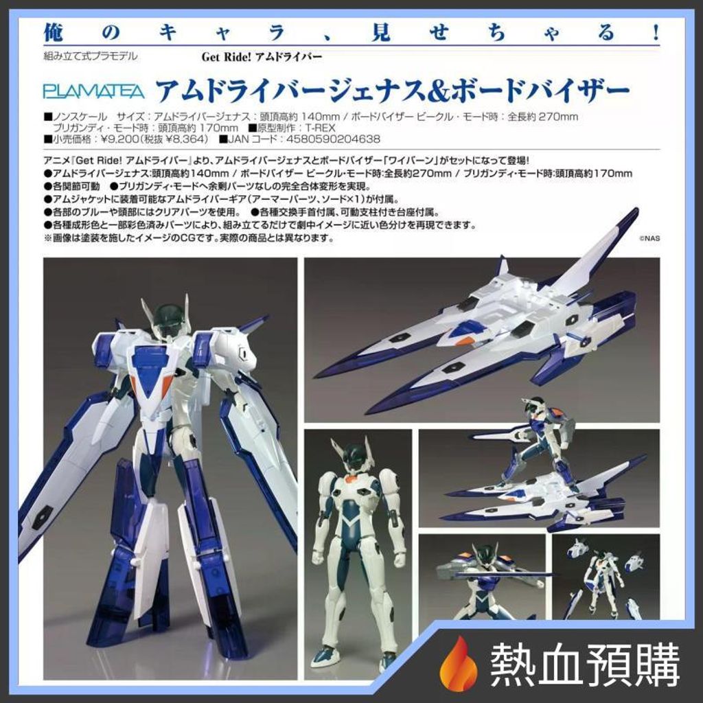 13177_1-preorder
