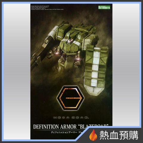 13134_1-preorder
