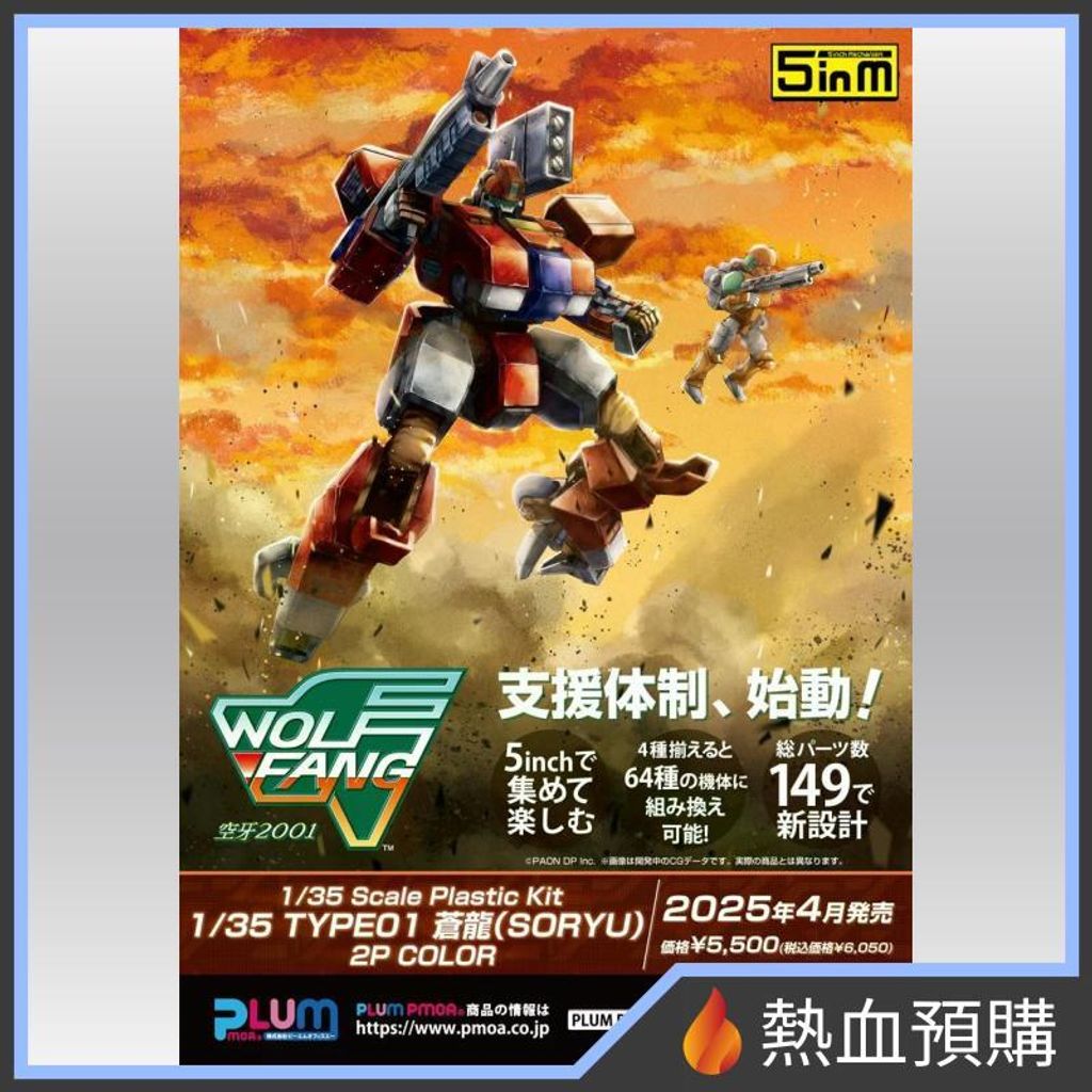 13377_1-preorder
