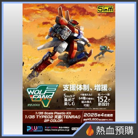 13378_1-preorder