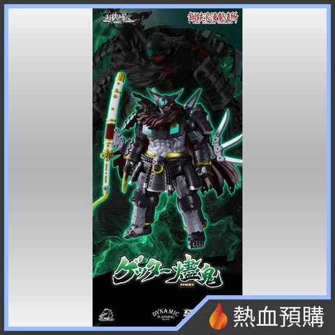 13741_1-preorder