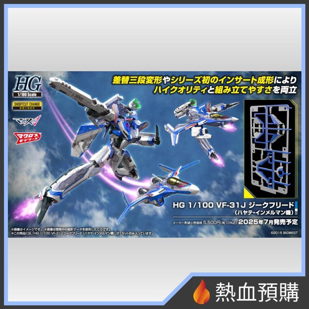 13729_1-preorder