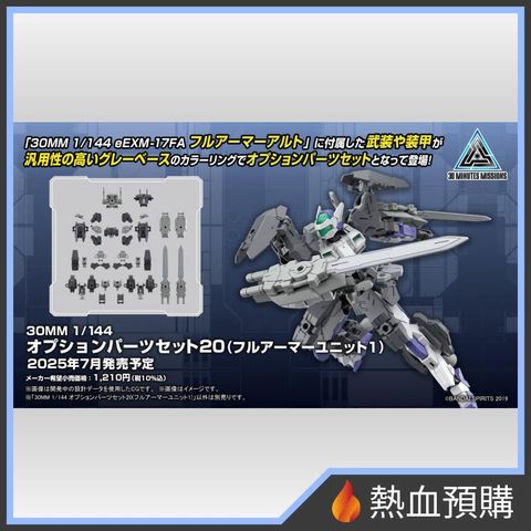 13736_1-preorder