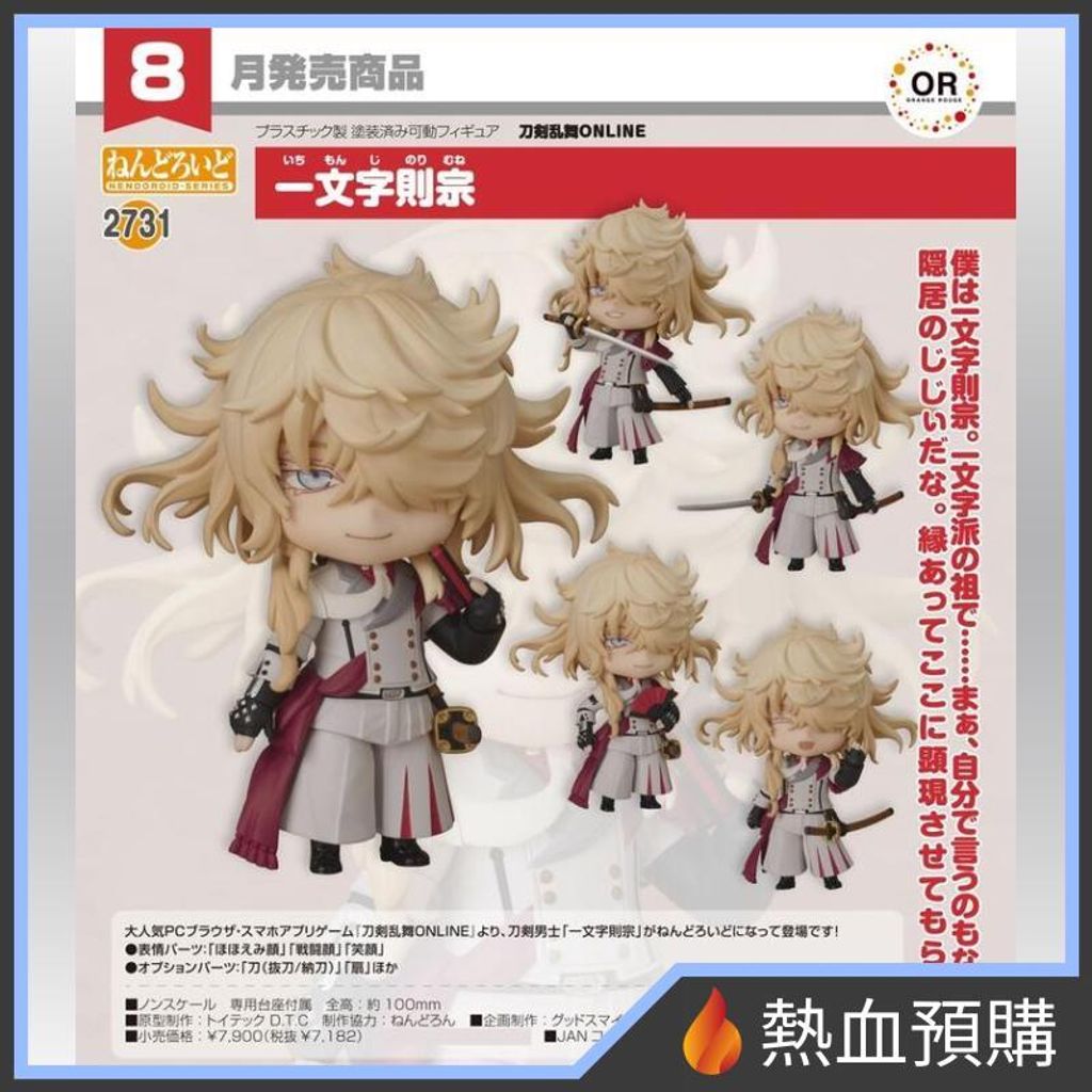 13793_1-preorder
