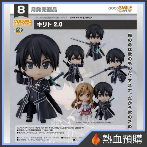 13795_1-preorder