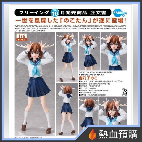 13802_1-preorder