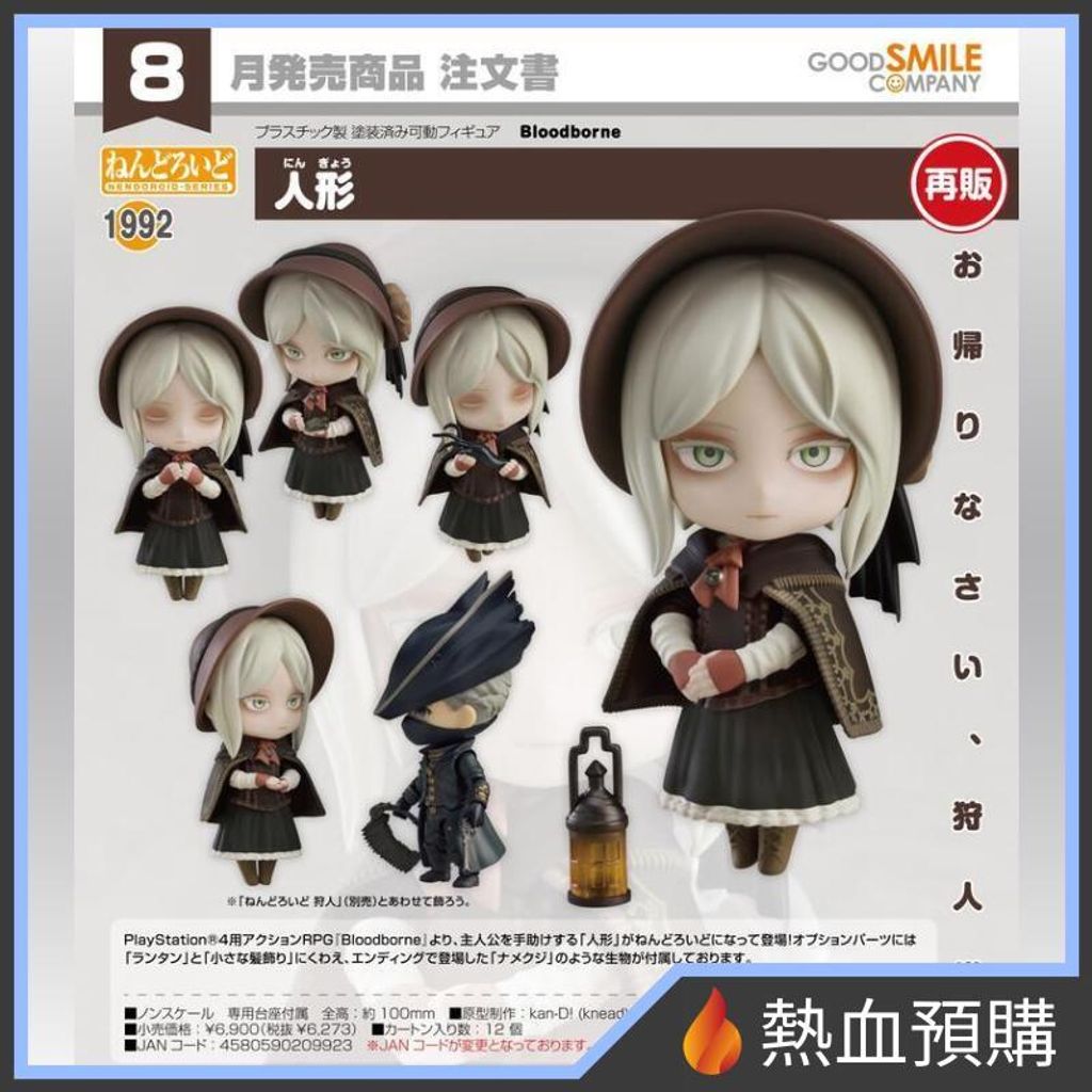 13924_1-preorder