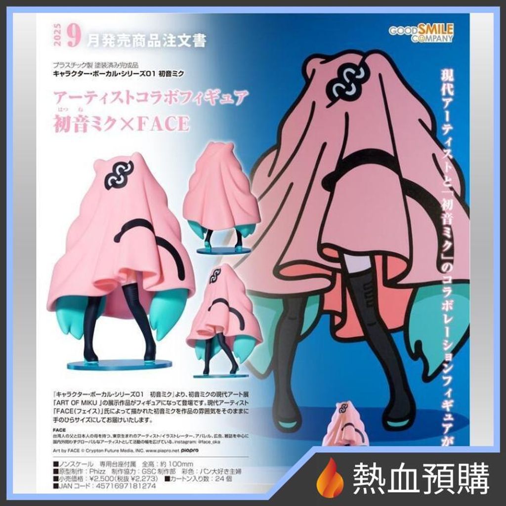 14159_1-preorder