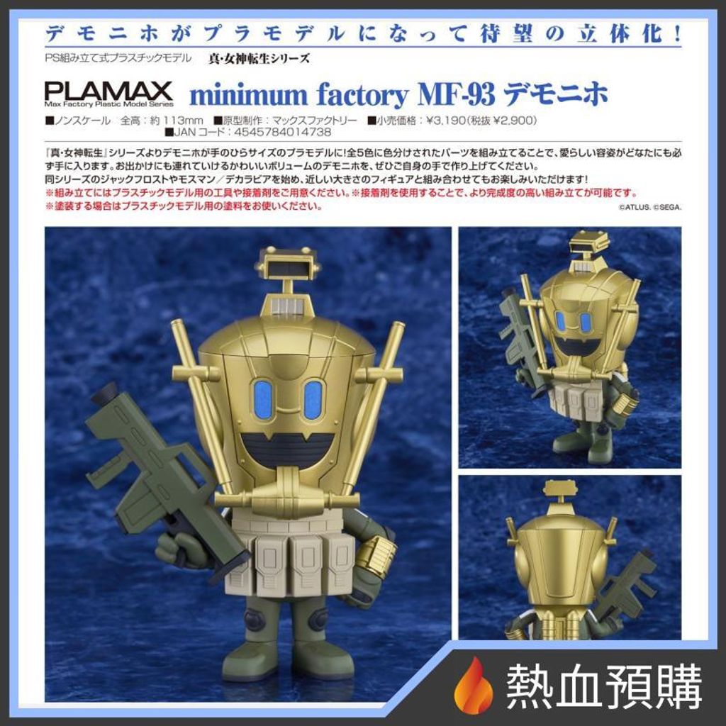 14317_1-preorder