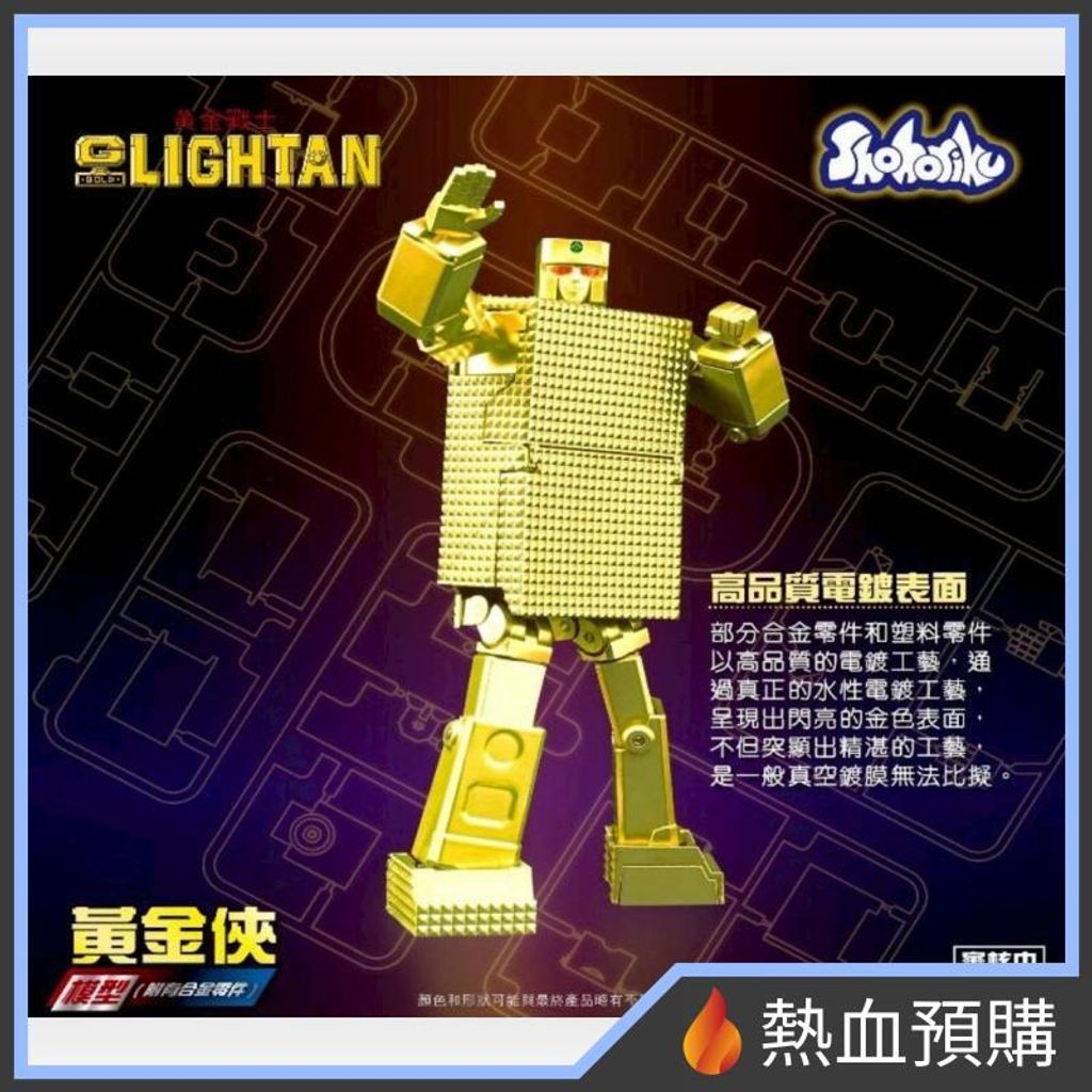 14502_1-preorder
