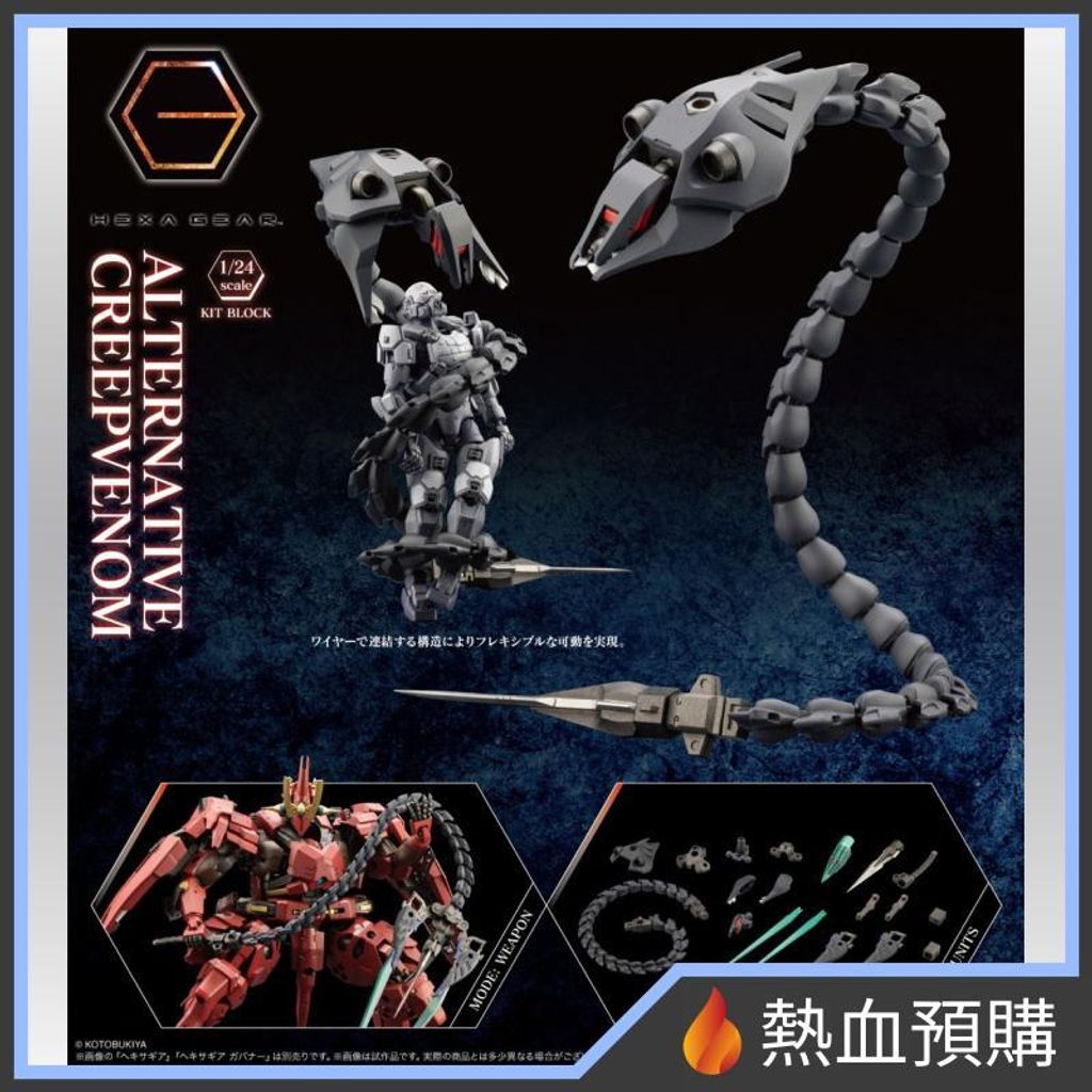 14527_1-preorder