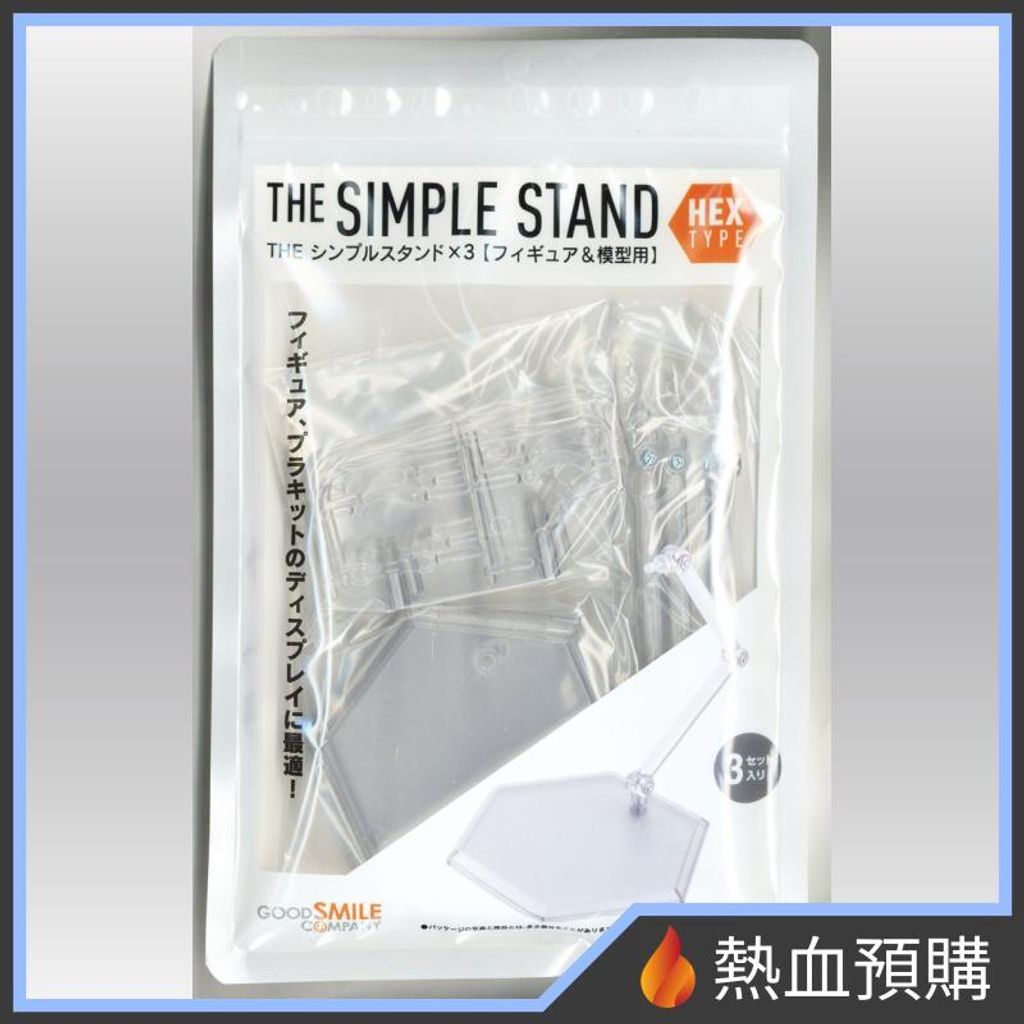 5369_1-preorder