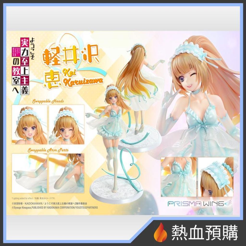 14358_1-preorder
