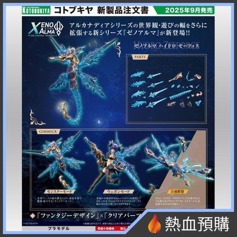 14605_1-preorder