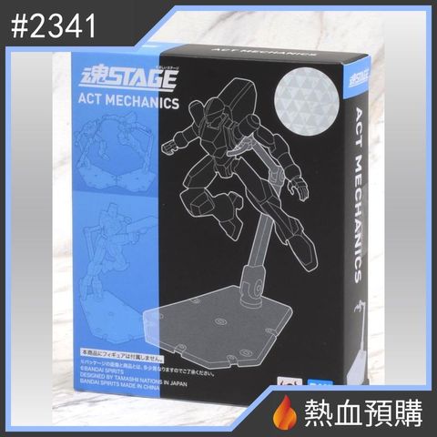 2341_1-preorder-fb