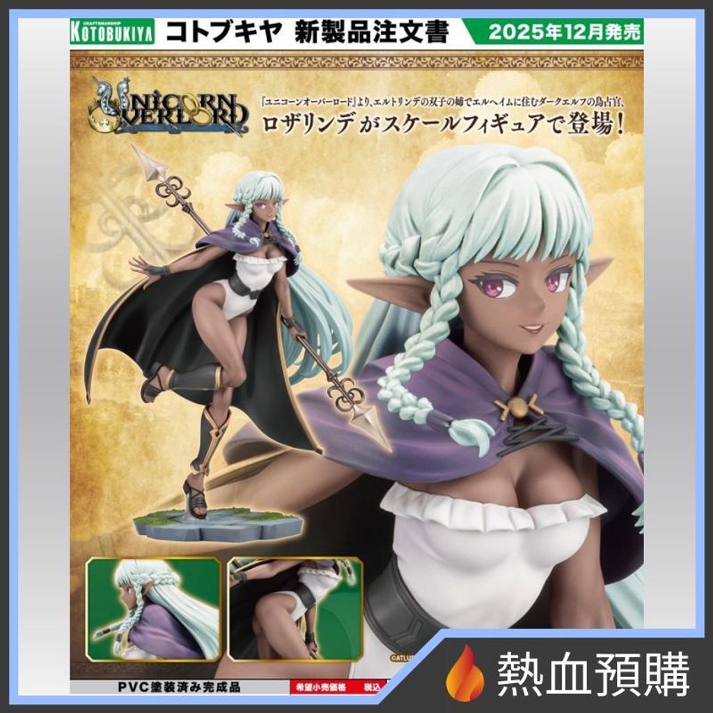14906_1-preorder