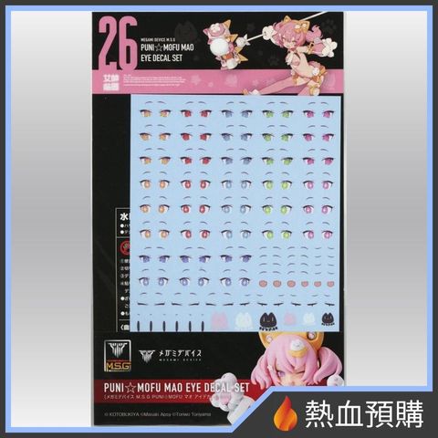 12979_1-preorder