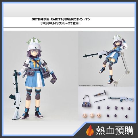 15300_1-preorder