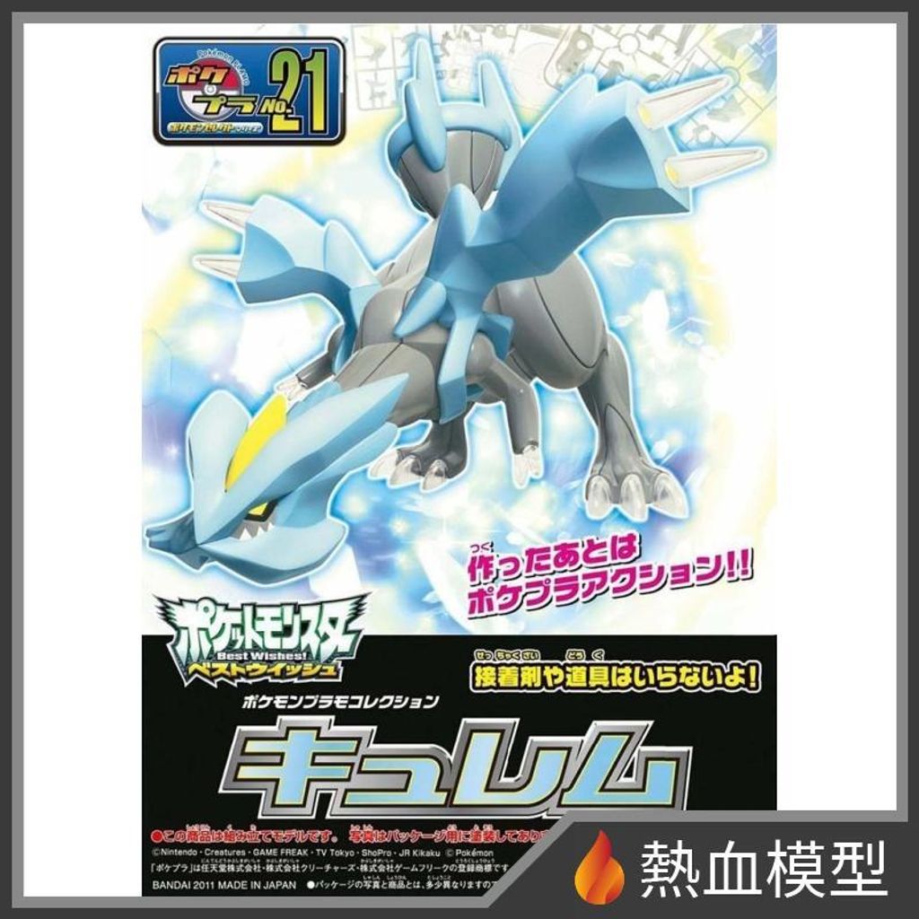 2250_1-hp