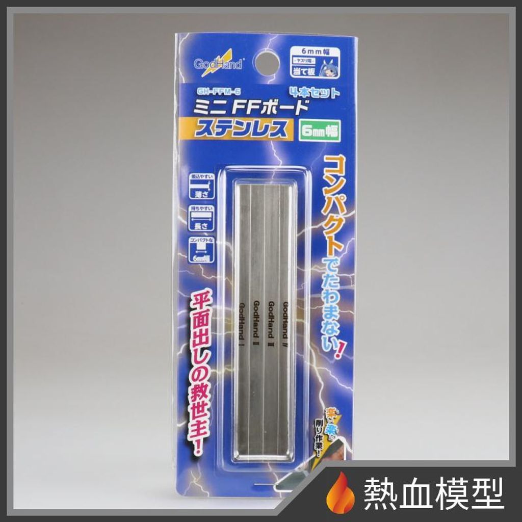 2590_1-hp
