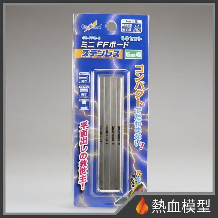 2590_1-hp