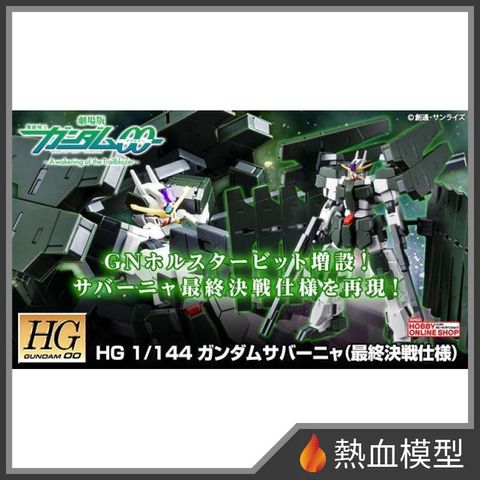 3433_1-hp