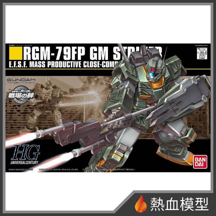 3670_1-hp