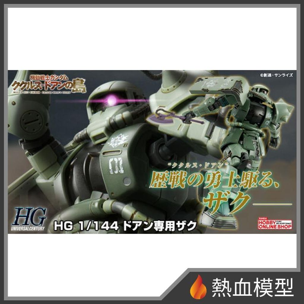 4438_1-hp