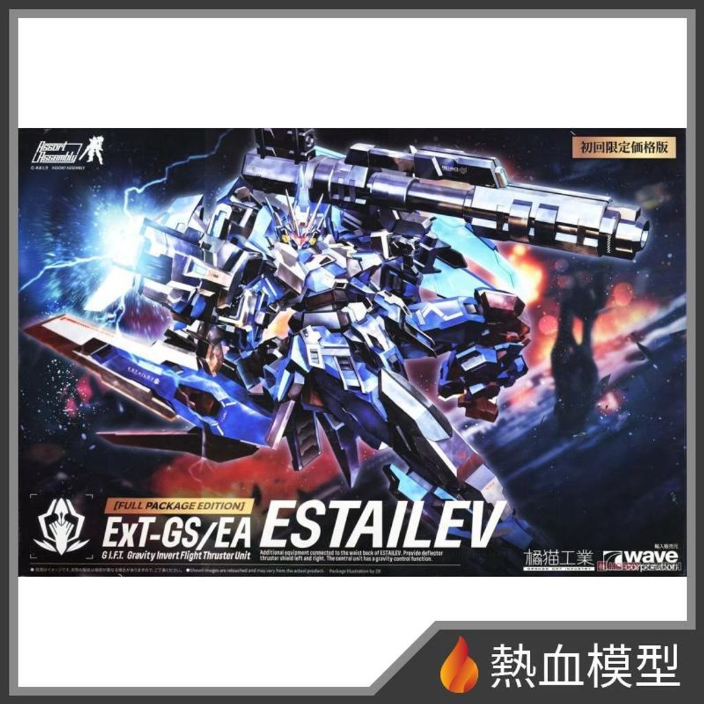 5573_1-hp