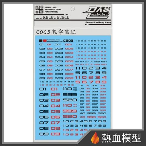 6783_1-hp