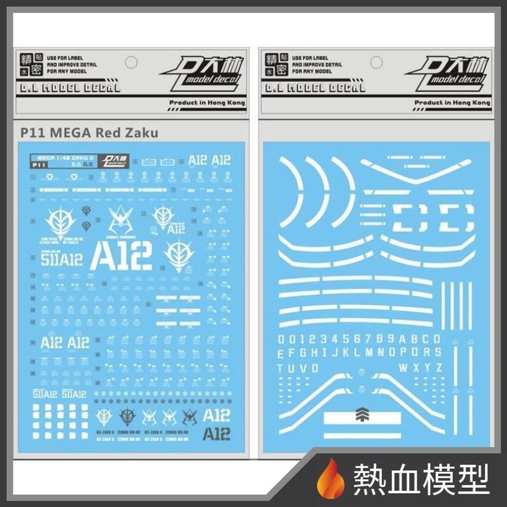 6801_1-hp