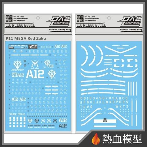 6801_1-hp