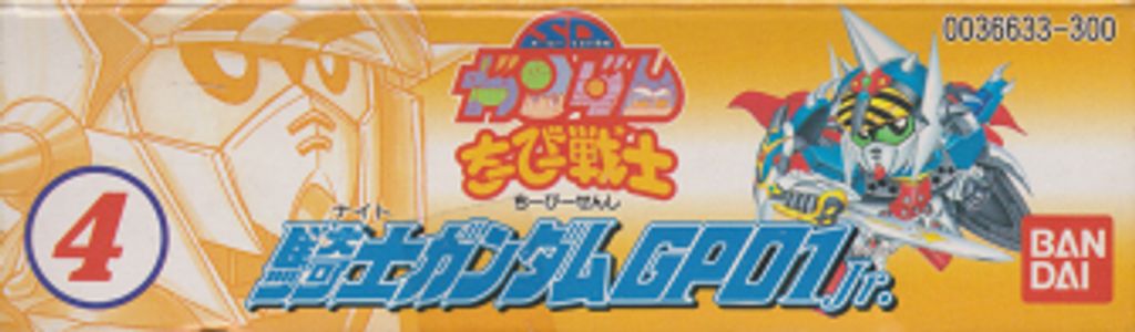 7042_4