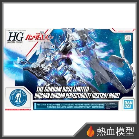 7943_1-hp