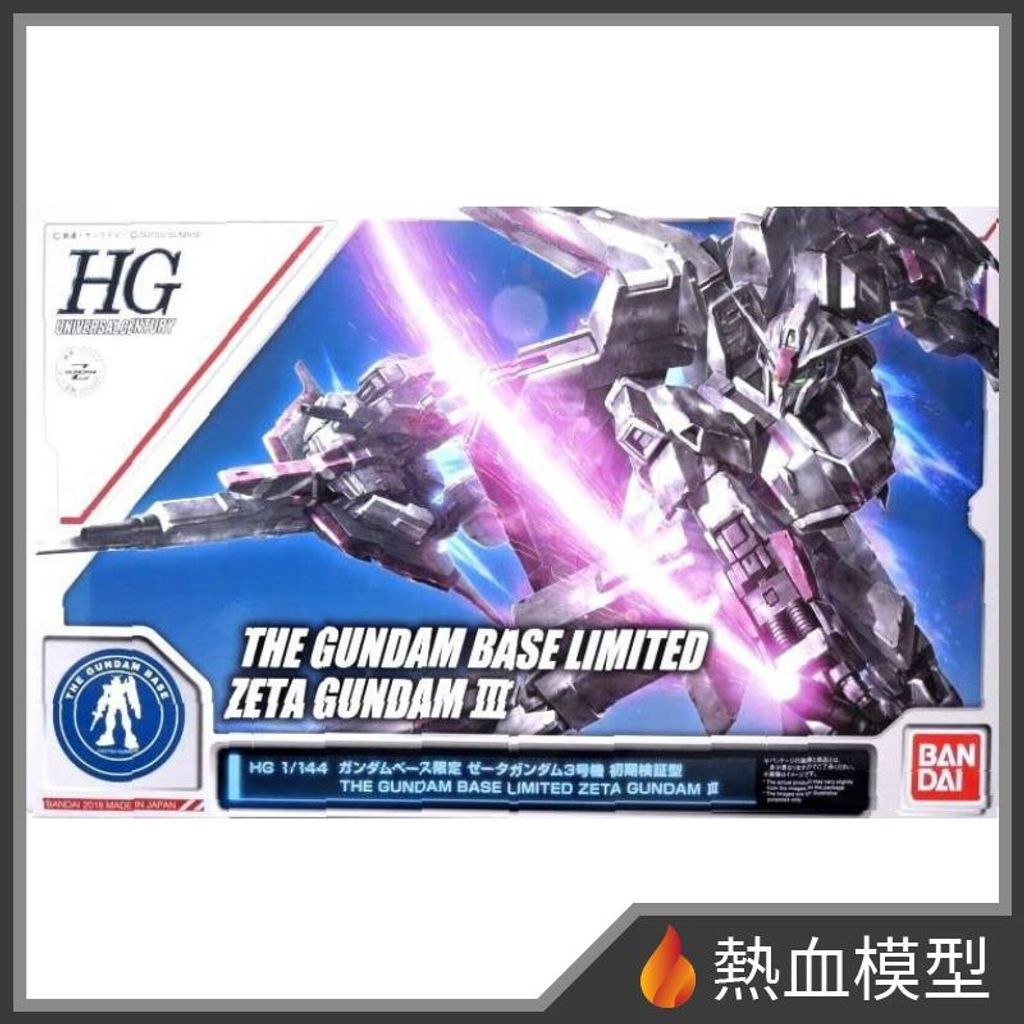 7944_1-hp