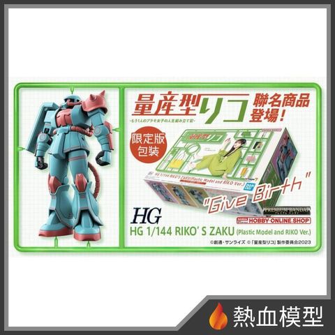8098_1-hp