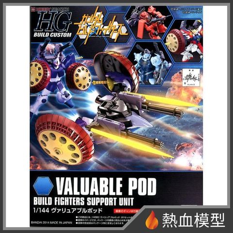 8143_1-hp