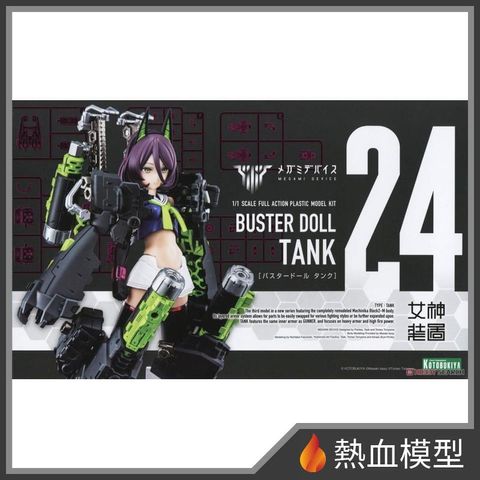 8424_1-hp