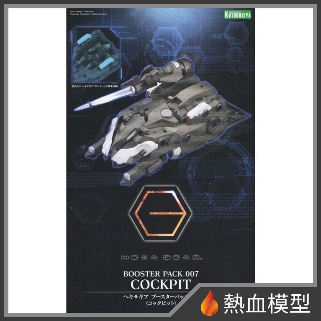 8764_1-hp